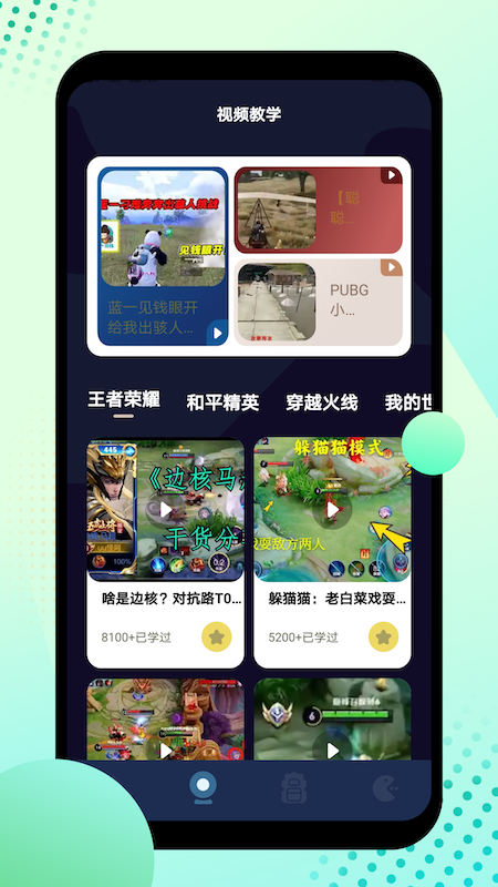 安卓8866游戏盒子appapp