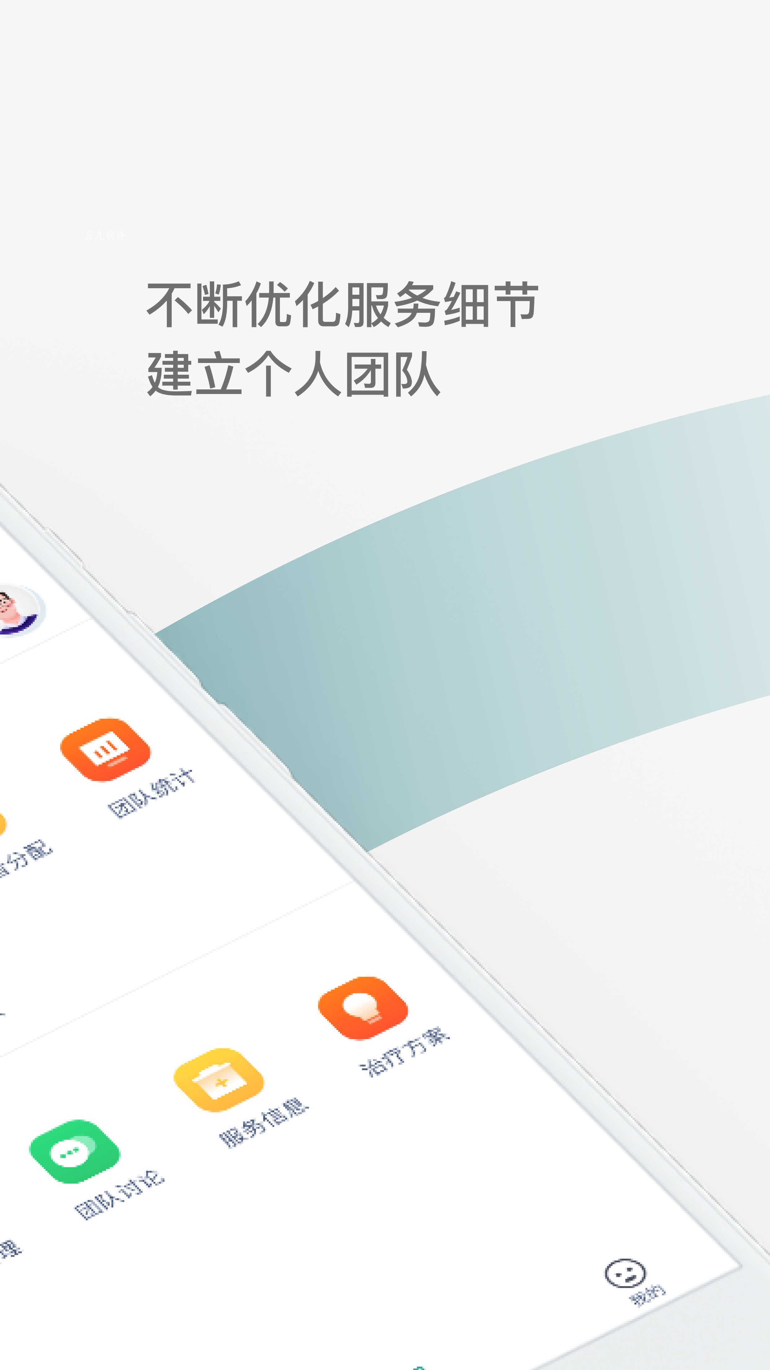 安卓oh健康dapp