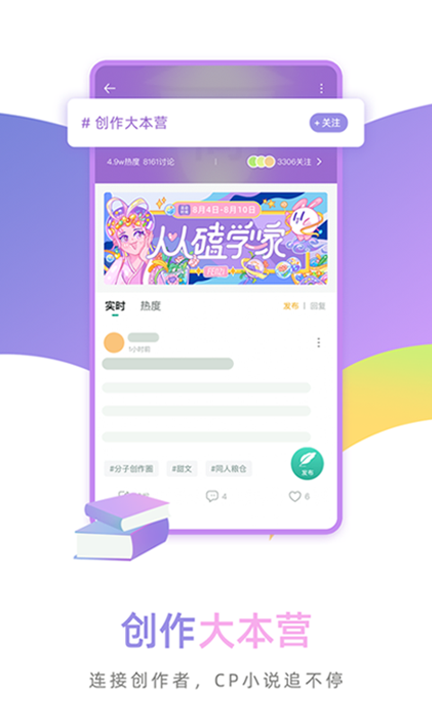 fenzi app