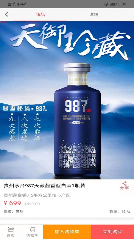 687生意帮