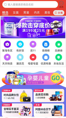 西瓜口袋app下载4.0版本