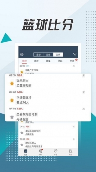 bet007球探网篮球比分直播