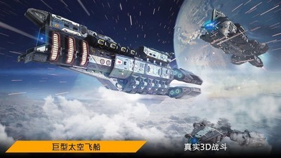 安卓火星基地防御app