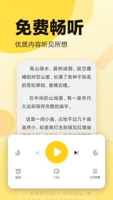 34看书网app下载