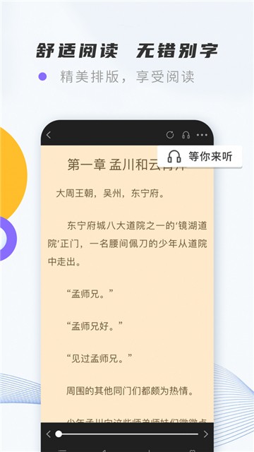 安卓紫幽阁app软件下载