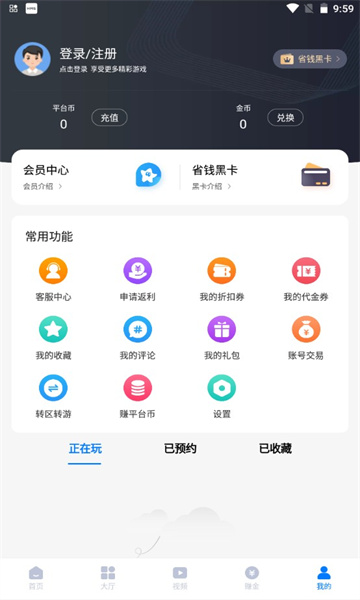 安卓清都手游appapp