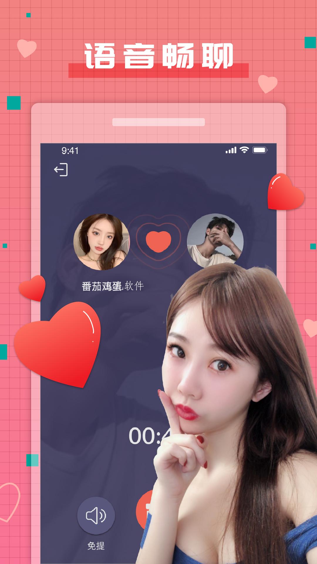 安卓嘀嘀处cp appapp