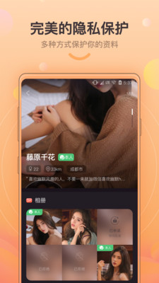 蝴蝶结交友app手机版