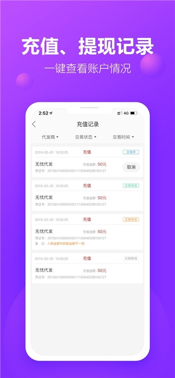 包牛牛app