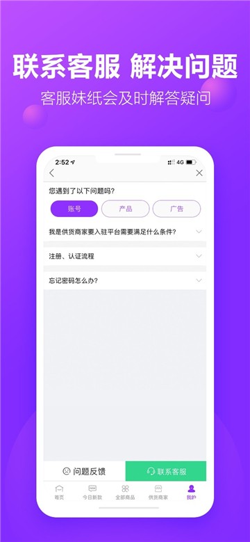 包牛牛app下载