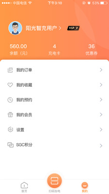 阳光乐充app