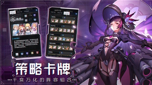 零之战线内测版