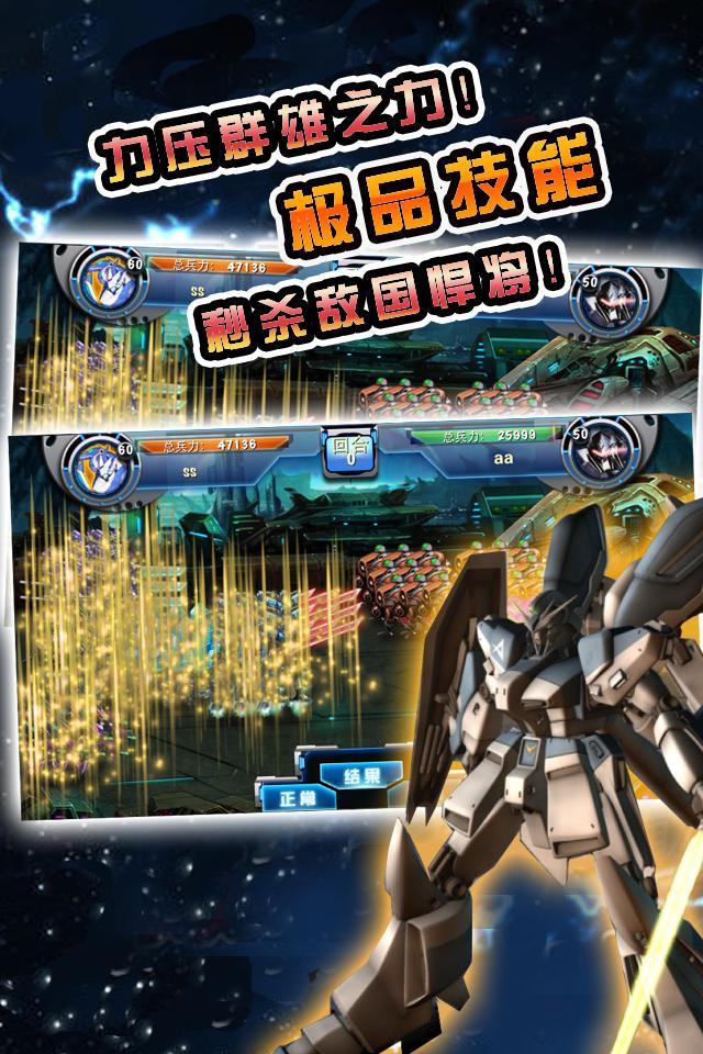 安卓guns up mobile破解版app