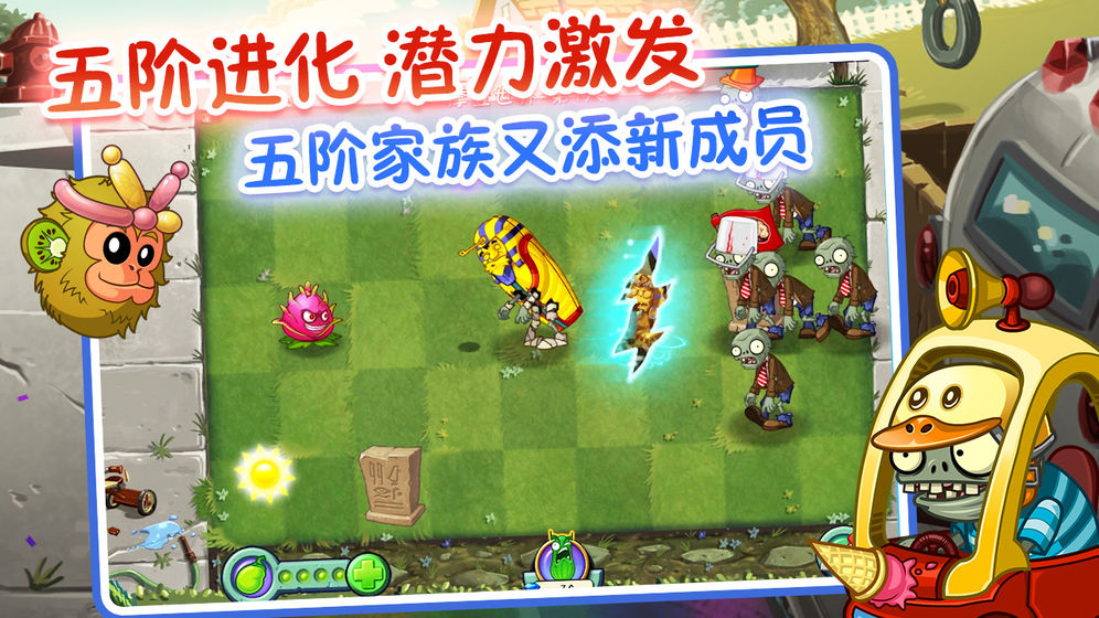 pvz2激活码