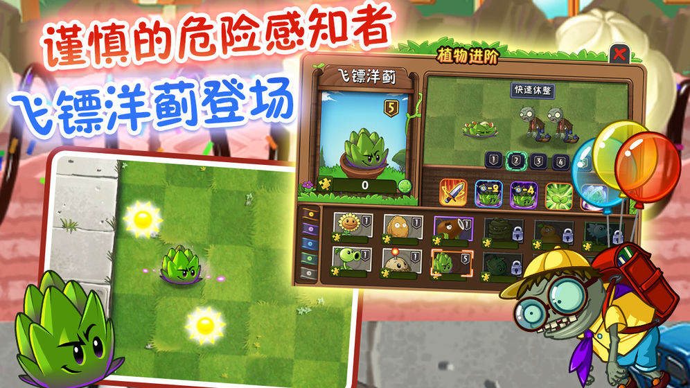 安卓pvz2激活码软件下载