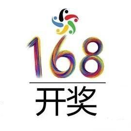 掌上168香港现场开奖