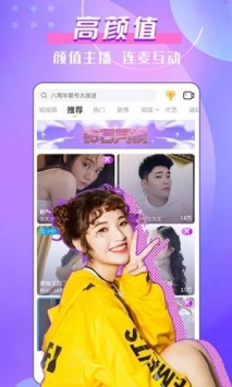 安卓kk美女直播破解版app