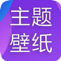 主题君免费