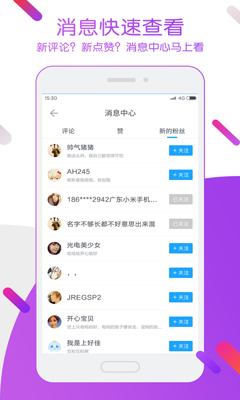 迅雷 ios版下载beta下载