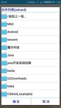 安卓zip暴力破解器软件下载