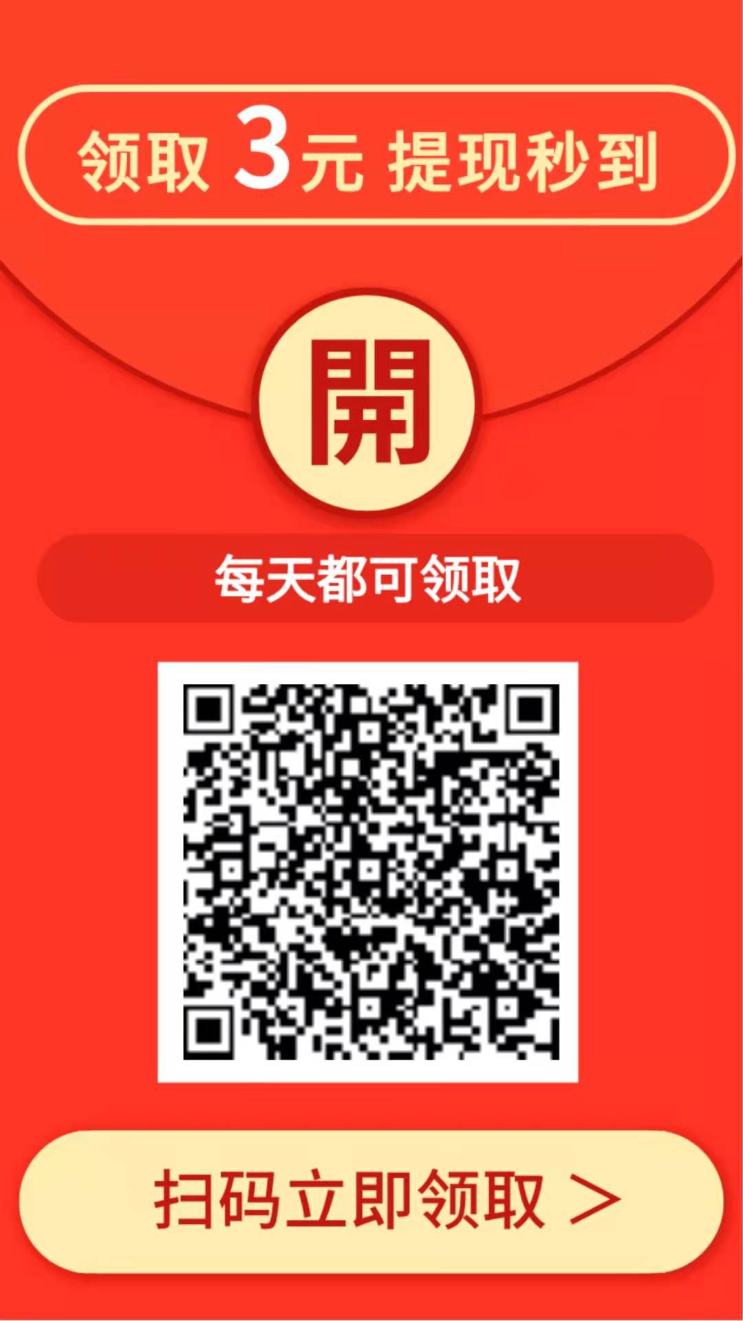 10秒读书app