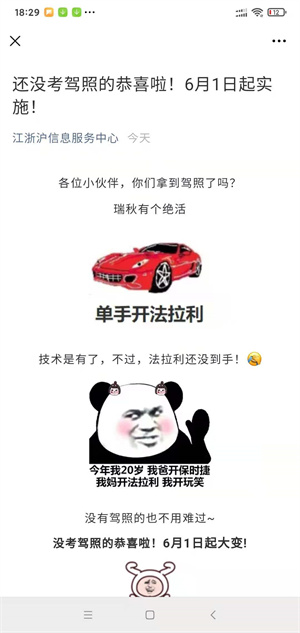 10秒读书appapp下载