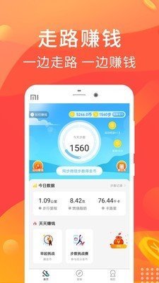 极步多多app下载