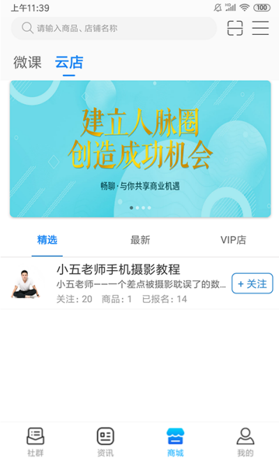 畅聊fun chatapp下载