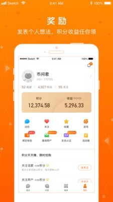 安卓tau币交易所app