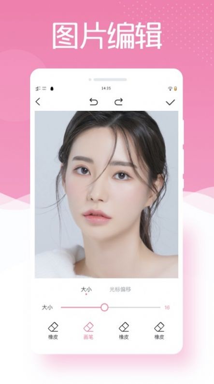 安卓最美相机ps app最新版app