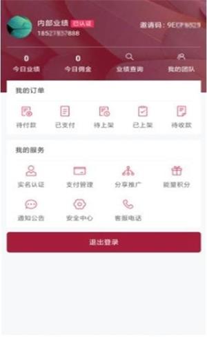 掌上流通app下载