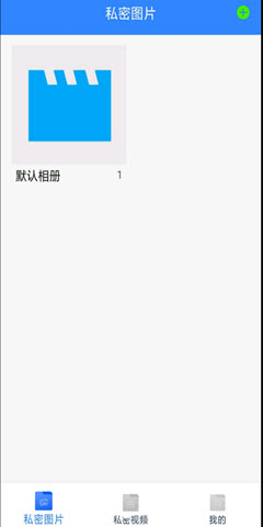 安卓手机加密宝appapp