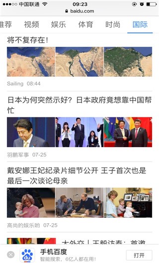 安卓safari浏览器 最新版app