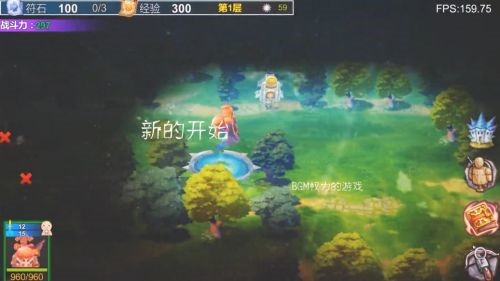 骑士的魔法战争恶魔