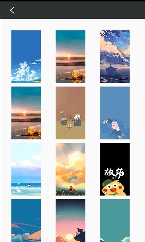 安卓途晶壁纸app