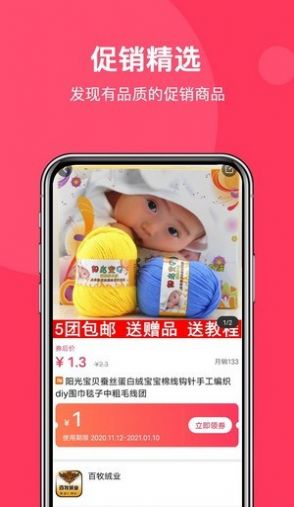 明天日记app邀请码