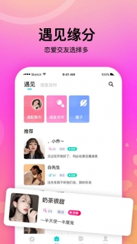 情侣恋爱app