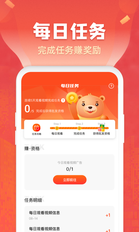 安卓瑞达商城最新版appapp