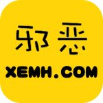 邪恶漫画无限观看