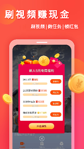 安卓绿巨人聚合app