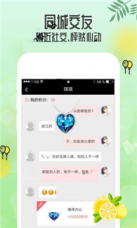 安卓青柠直播app