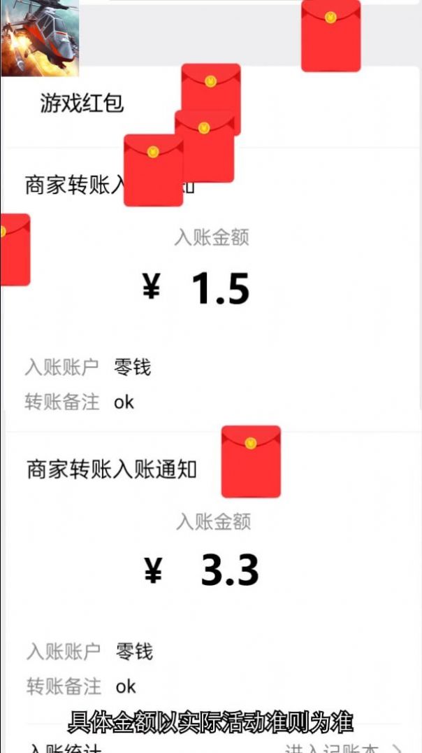 极速迫降app下载