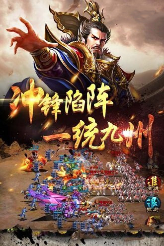 权御三国无限元宝版下载