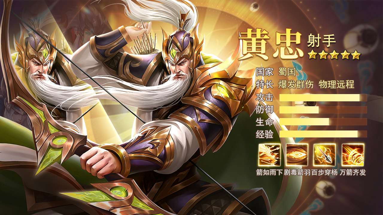 神魔龙将手游