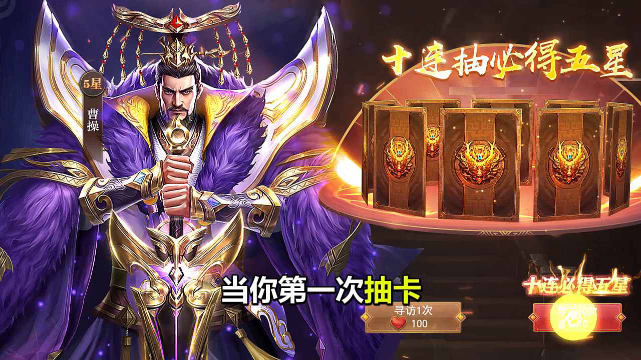 安卓神魔龙将手游app