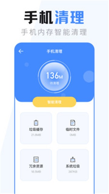 文件管理大师app下载