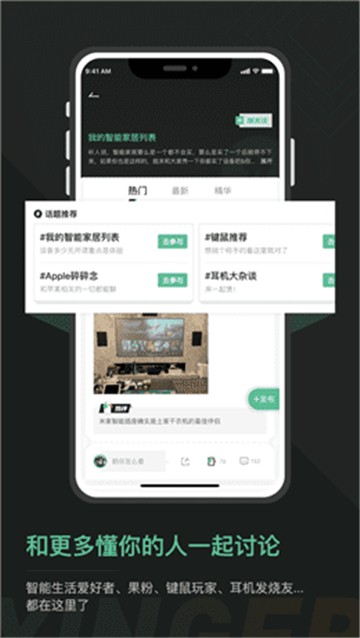 硬鹅app