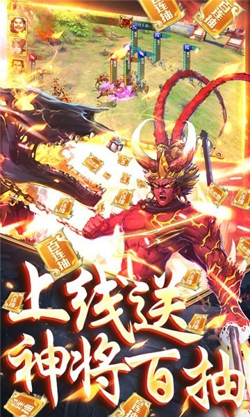 啪啪三国2折扣版