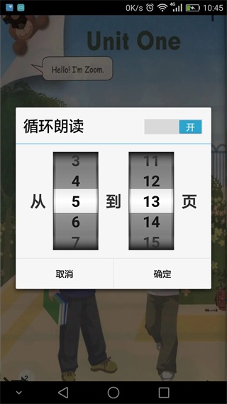 安卓小学英语三年级上 5.2.1app