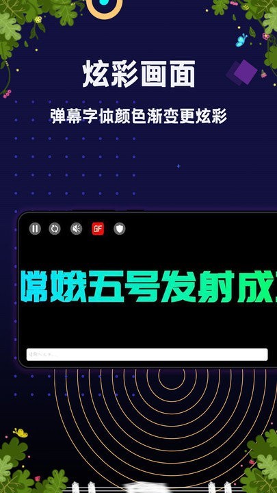 安卓时时天气预报软件下载